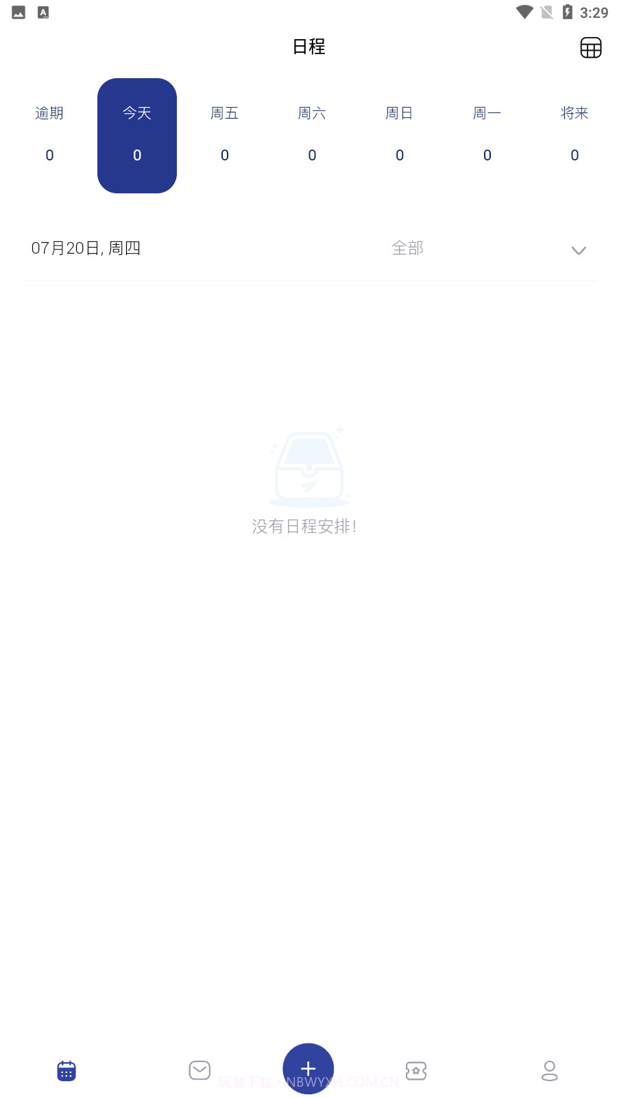 Nexpai截图3 Nexpai截图3