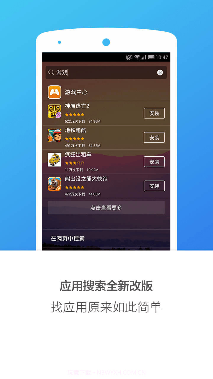 搜狗桌面截图2 搜狗桌面截图2
