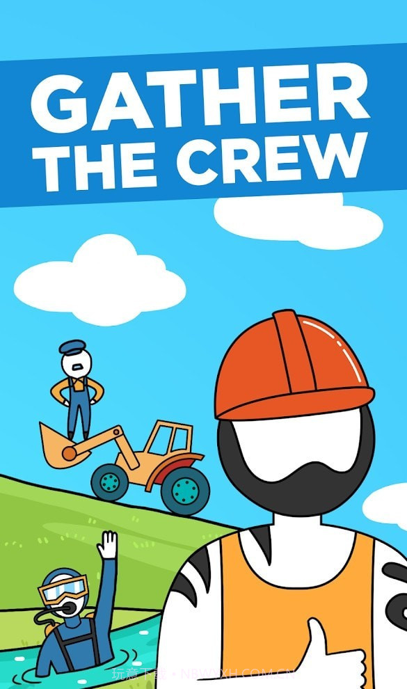 救救地球截图4 救救地球截图4