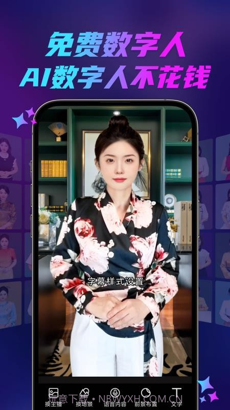 云智慧官方正版截图2 云智慧官方正版截图2