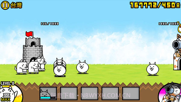 猫咪大战争11周年版截图2
