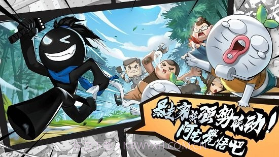 功夫特牛单机版截图1