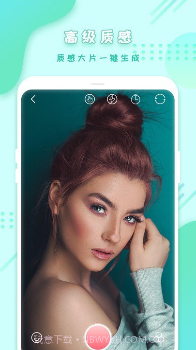 拍照相机截图1 拍照相机截图1