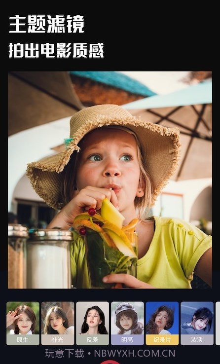 手机ps修图宝截图2