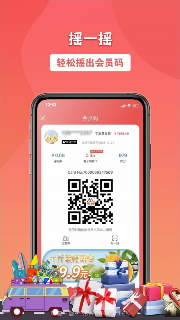 联盛生活截图4 联盛生活截图4