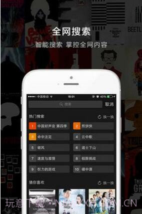 gnr软件app截图1 gnr软件app截图1