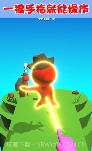 原力指指截图4 原力指指截图4