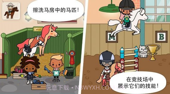 托卡动物王国截图2 托卡动物王国截图2