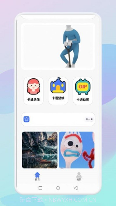 fine截图2 fine截图2