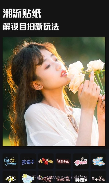 手机ps修图宝截图1