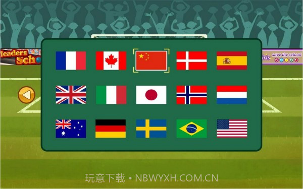 女子点球大赛截图1 女子点球大赛截图1