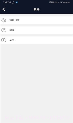 HD行车录像仪截图2 HD行车录像仪截图2