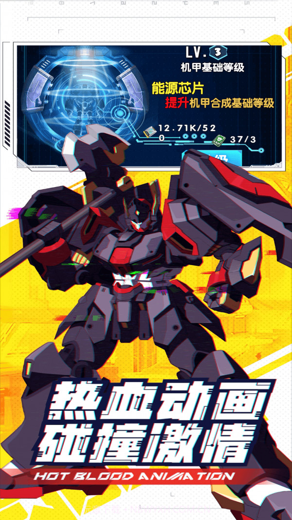 异形超能战机截图2 异形超能战机截图2