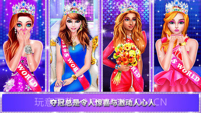 选美大赛live截图1 选美大赛live截图1