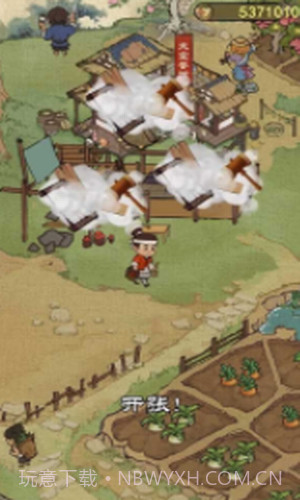 开店模拟器截图1 开店模拟器截图1