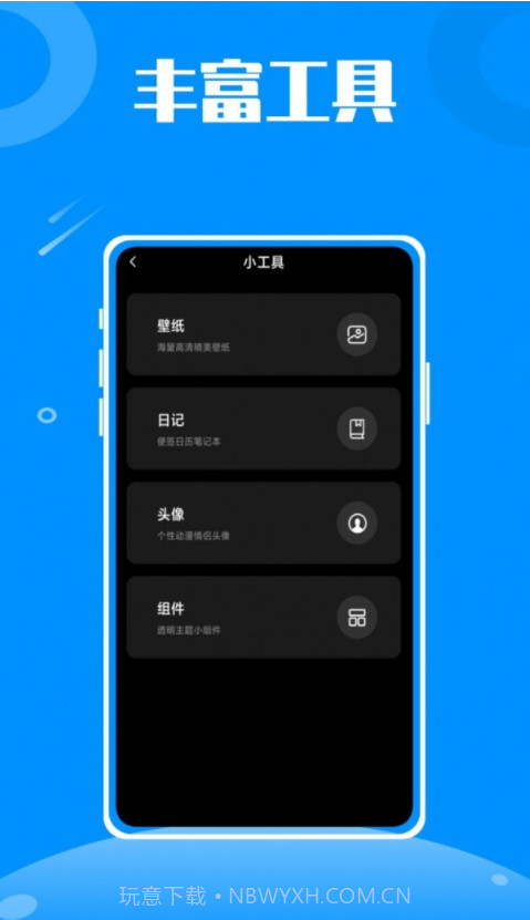 伴游旅行截图2 伴游旅行截图2