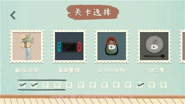 收纳物语v1.0.1截图2 收纳物语v1.0.1截图2