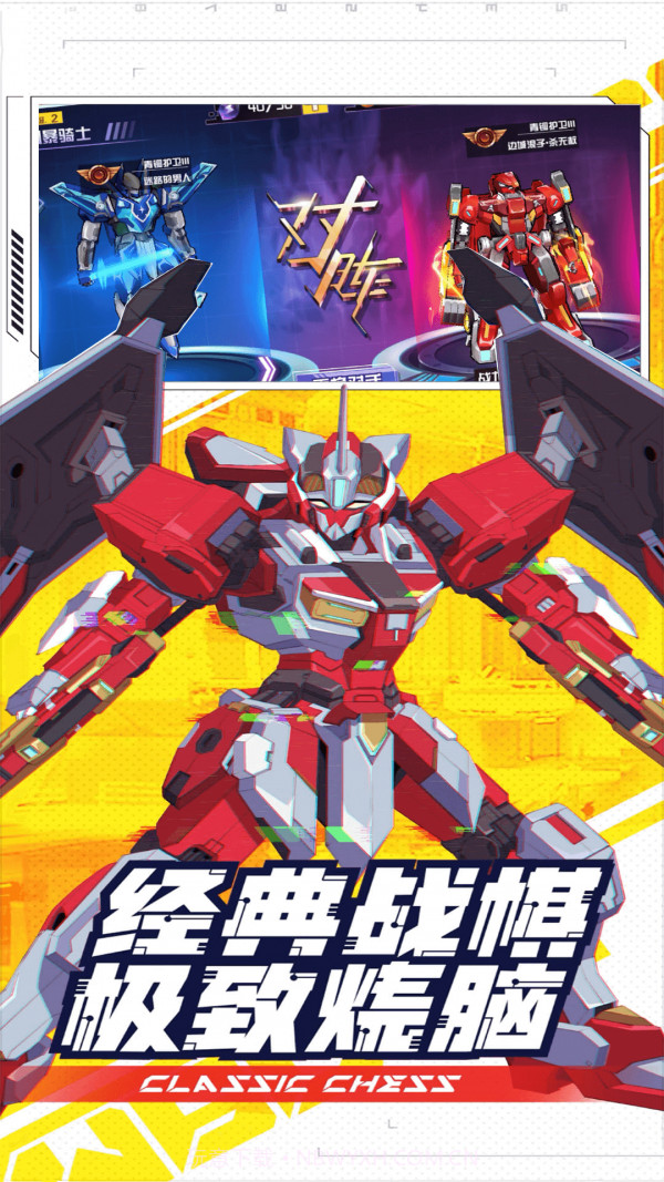 异形超能战机截图4 异形超能战机截图4