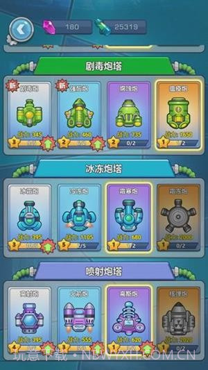 下一个黎明截图6