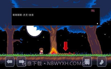 杰克任务剑的传说截图3