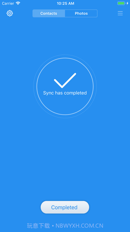 小米云服务截图2