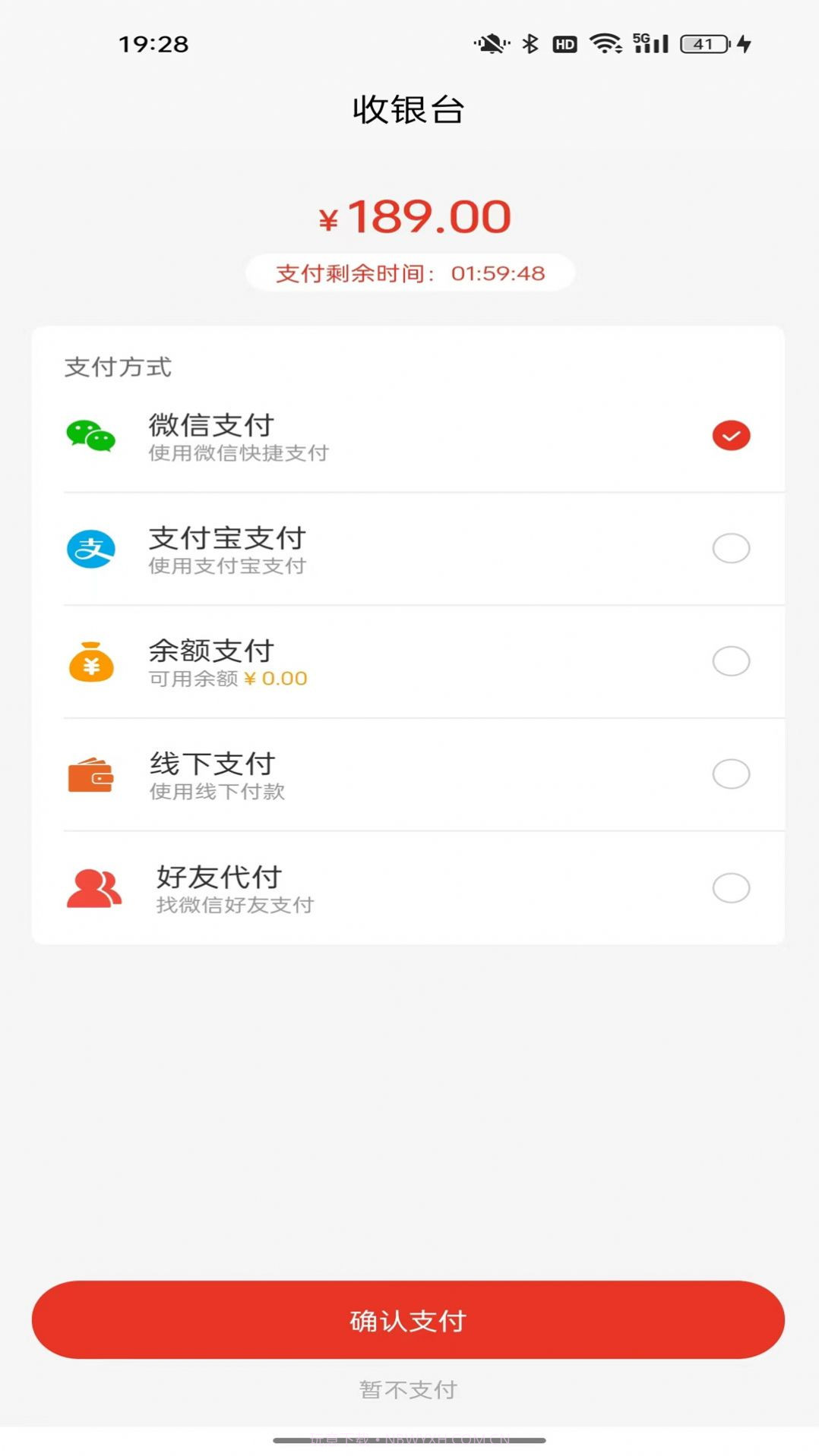 龙易商城截图1 龙易商城截图1
