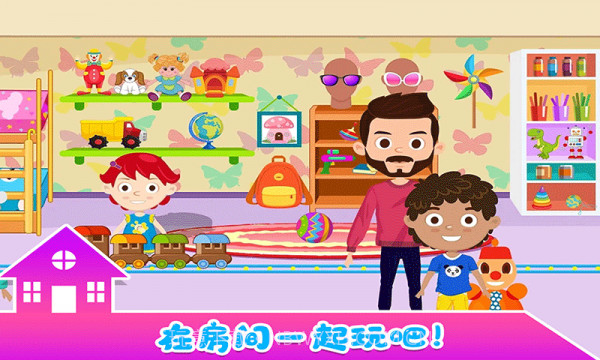 小小生活公寓截图4 小小生活公寓截图4