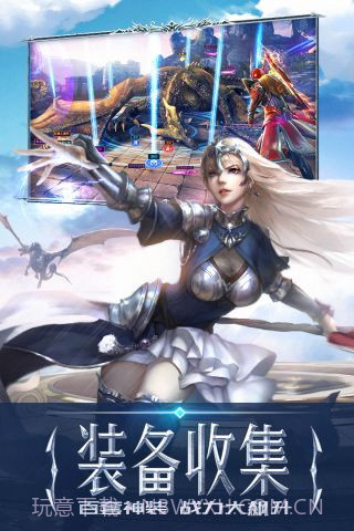 37版本永恒纪元截图3