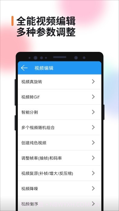 视频消重截图5 视频消重截图5