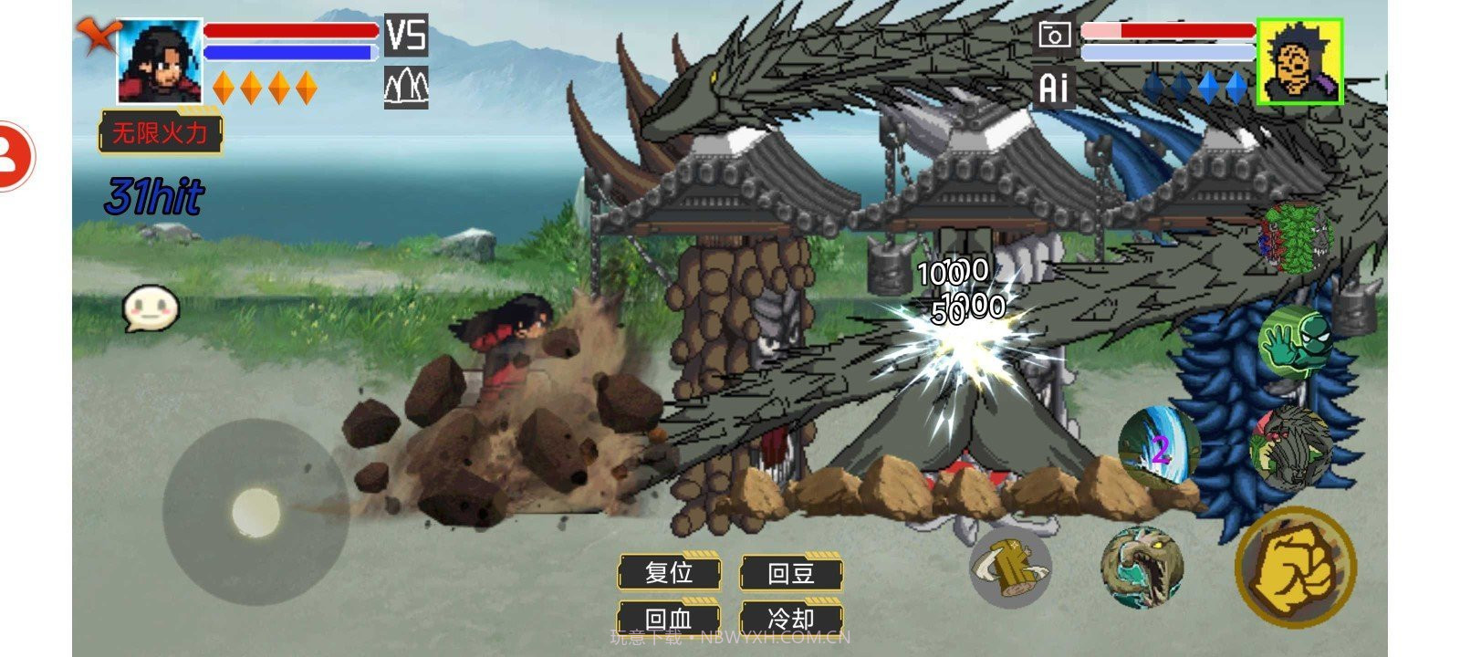 像素火影罗杰改截图4 像素火影罗杰改截图4