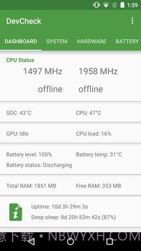 DevCheck截图4 DevCheck截图4