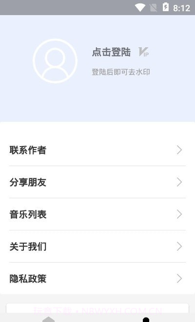 快速视频去水印截图1