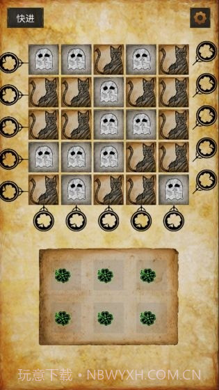 克莱尔的日记截图2