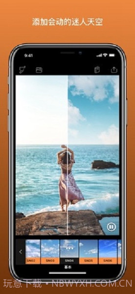 小狐狸剪辑免费版截图1