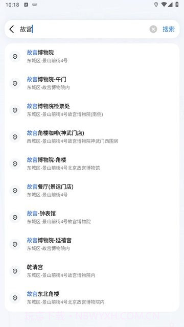 蜀道腾讯地图截图3