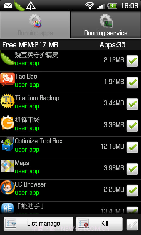 超级任务管理截图2 超级任务管理截图2
