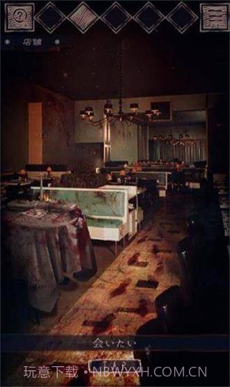逃脱噩梦餐馆截图2