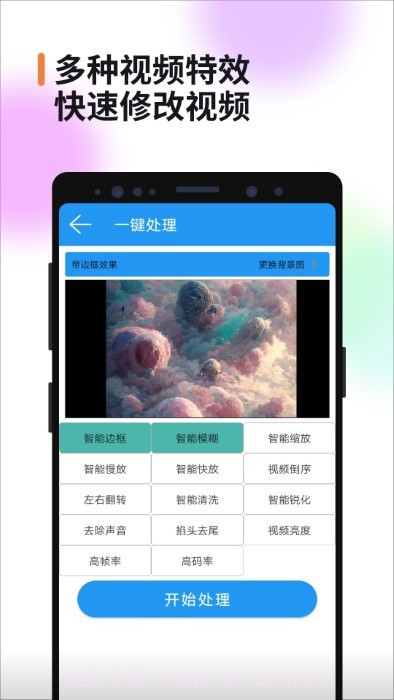 视频消重截图3 视频消重截图3