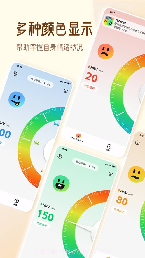 解压小橙子截图2