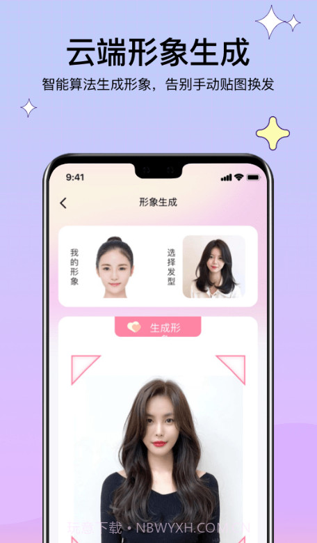 Metastyle截图1 Metastyle截图1