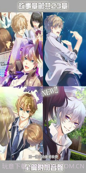 燃烧卡路里截图3