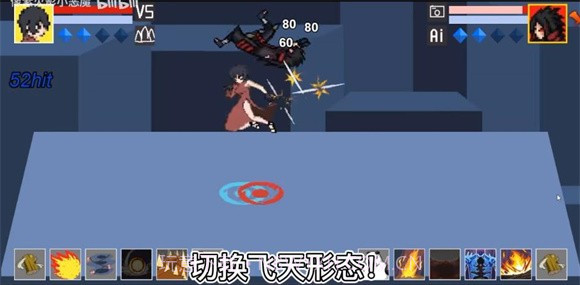 像素火影黑土截图2 像素火影黑土截图2