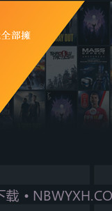 Orange截图2 Orange截图2