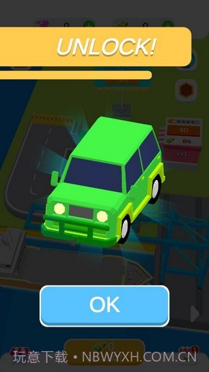 闲置汽车装配厂截图1 闲置汽车装配厂截图1