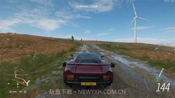地平线5吃鸡模式截图2