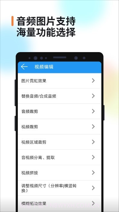 视频消重截图1 视频消重截图1