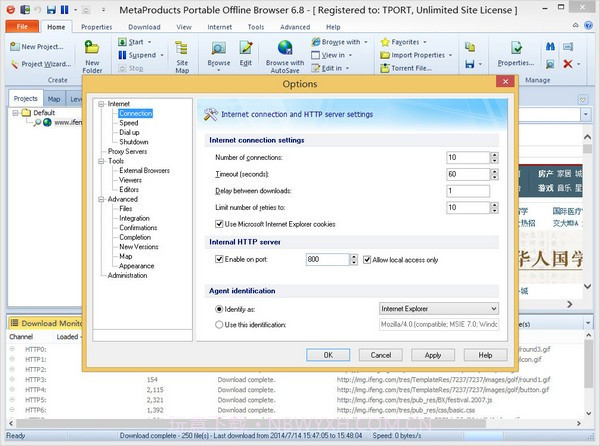 Portable Offline Browser V7.8截图3