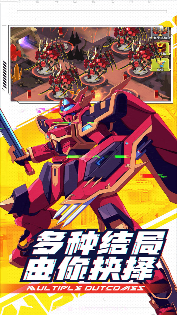 异形超能战机截图1 异形超能战机截图1