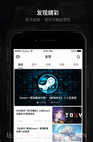 小黑盒绝地求生截图2