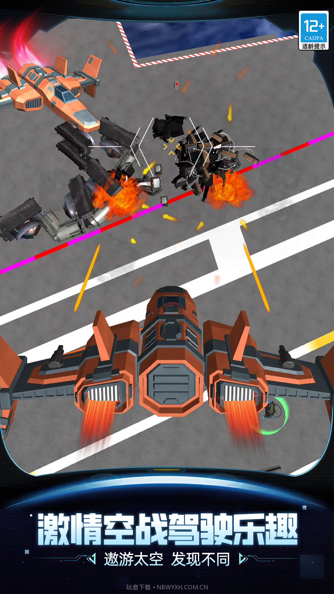 逃离恐怖后室2截图3